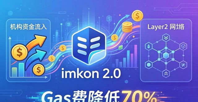 imToken下载2.0版的用户动态与市场趋势_趋势手机版下载_趋势软件官网
