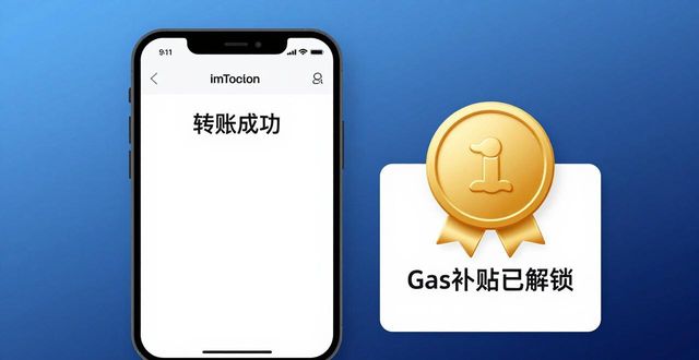 如何在imToken新地址中激发用户的参与感？_如何在imToken新地址中激发用户的参与感？_如何在imToken新地址中激发用户的参与感？