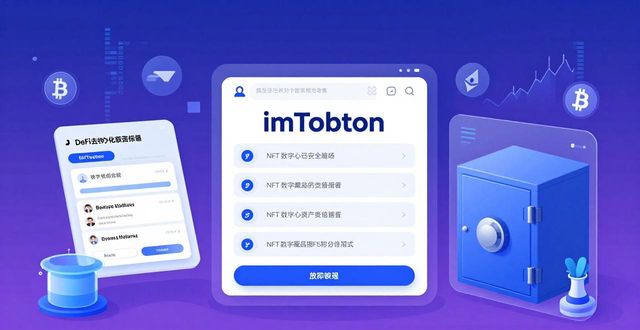数字经济创造使用价值_imToken通用版在数字经济中的应用价值_数字经济应用实例