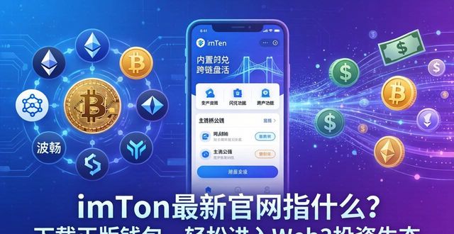 打造生态平台_如何通过最新imToken网址构建投资生态？_生态链平台