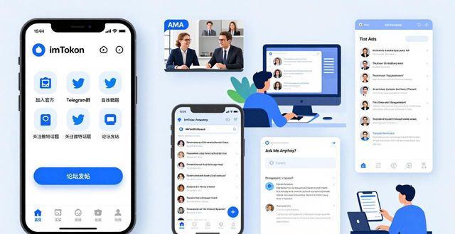 冒泡社区安卓版下载_深入了解imToken安卓版app下载的用户社区参与？_深入安卓