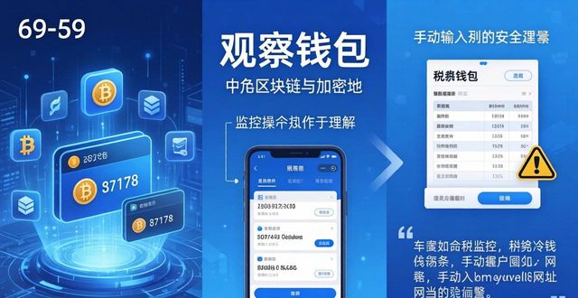 深入讨论强国社区人民网_qq7.6.0版本下载官网_深入讨论imToken官网下载3.0版本的资金监管与流动性配置