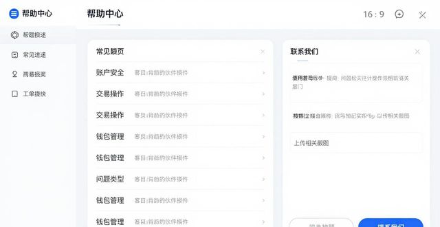 获取token有什么用_获取用户下载许可失败什么意思_如何通过imToken官方下载app获取客户支持？
