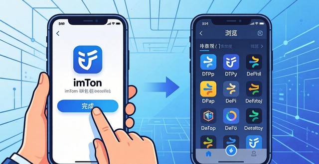 如何支持增量下载软件_下载增量是什么意思_如何通过imToken下载安装支持业务增长？