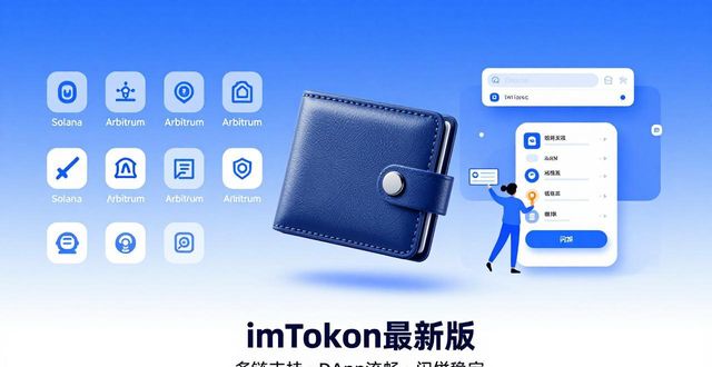 评估app_360°评估测试_最新imToken官网版的评估标准与分析