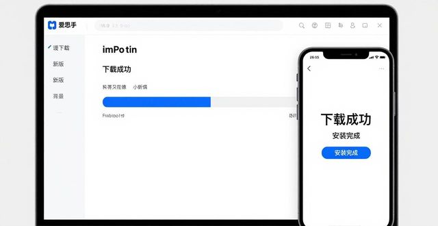 imToken苹果手机新版下载 这个方法最快最稳