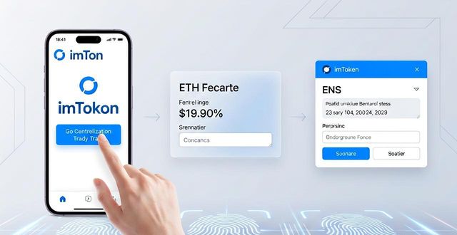 imToken钱包的日常用法，不只看币价