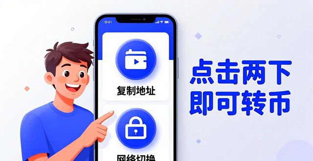 Token钱包网址好不好用？看看真实用户反馈