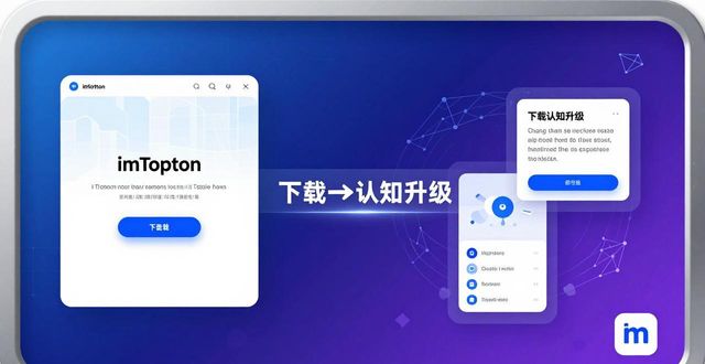 如何通过imToken钱包官网下载提高品牌认知？_西铁城官网验证通过_倩碧官网化妆品有通过检验吗