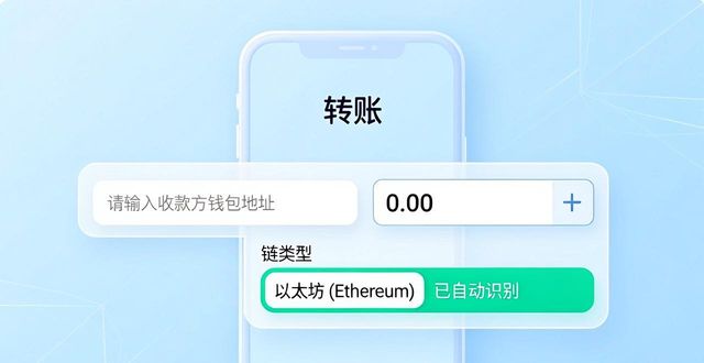 imToken钱包新手好不好用？看完这几点就懂了