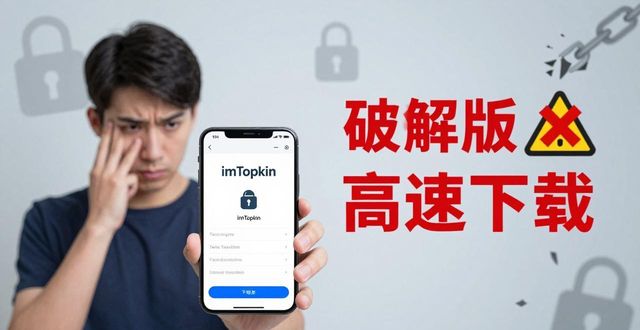 深度v9.0_深度系统安卓app_深度分析imToken安卓版app下载的用户数据？