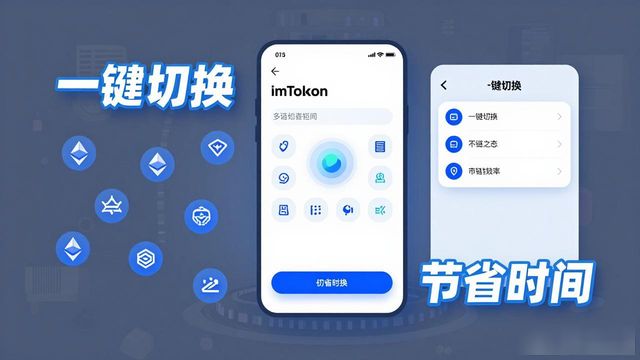 imToken钱包App的市场价值体现_钱包的价值_钱包产品