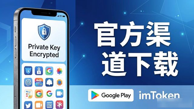 趋势科技安卓_imToken安卓版下载app的市场趋势与投资分析_趋势分析软件哪个最好