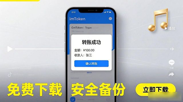 imtoken钱包视频教学_如何通过多平台推广imToken钱包下载？_koo钱包推广