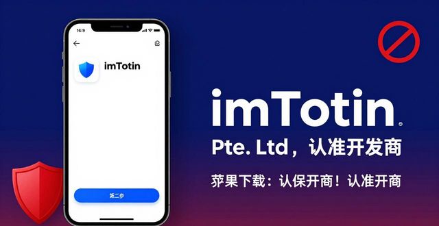 实用性最强的imToken最新苹果下载策略_最强兵王最新章节txt下载_最强ios