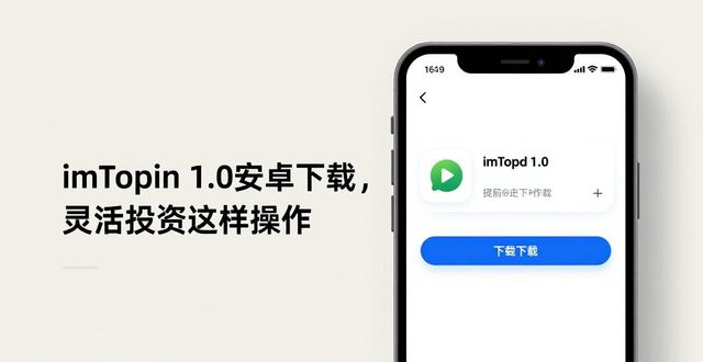 imToken 1.0安卓下载，灵活投资这样操作