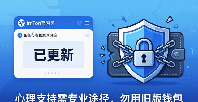如何在imToken官网下载1.0版中整合心理辅导资源？_心理辅导app_心理辅导网站有哪些