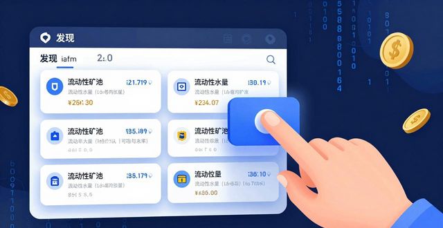 如何在imToken官网下载2.0国际版的支持下实现创新？_国际创新平台_创新国际app有人下载吗