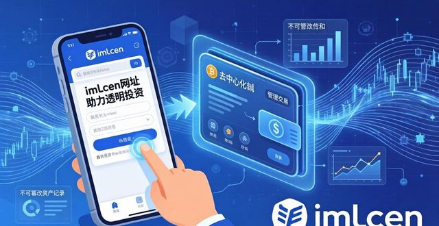 怎样通过底商提高企业品牌形象_如何通过最新imToken网址提高投资透明度？_如何通过跆拳道提高自信心