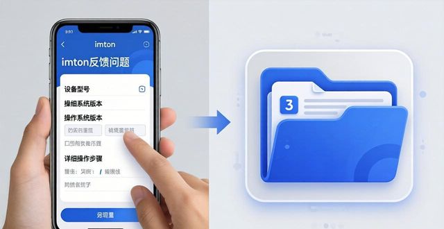 钱包账户问题反馈_钱包客户端_如何通过imToken钱包下载加强用户反馈？