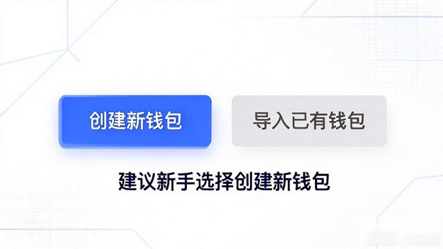 imToken钱包官方版下载安装详细教程