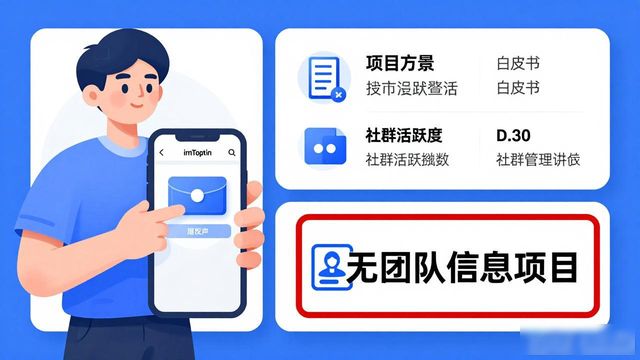 imToken下载后怎么玩？新手投资环境与操作指南