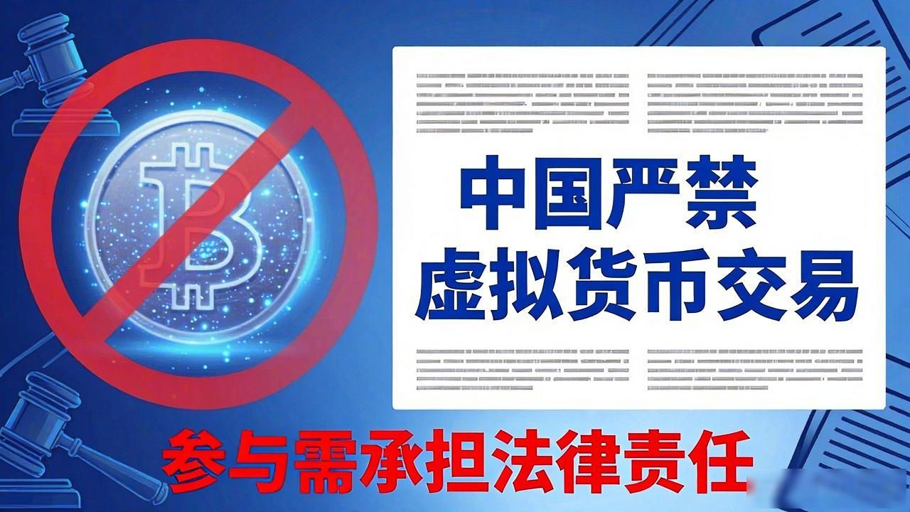 双11发数字货币靠谱吗？揭秘背后的风险与真相