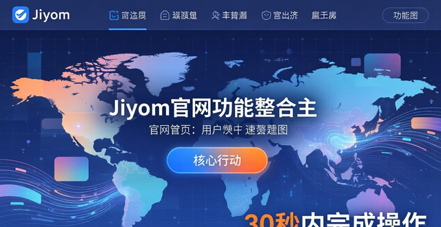 imToken官网功能整合，新手老手都能快速上手