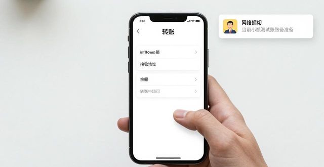 iPhone用imToken管理西部资金教程