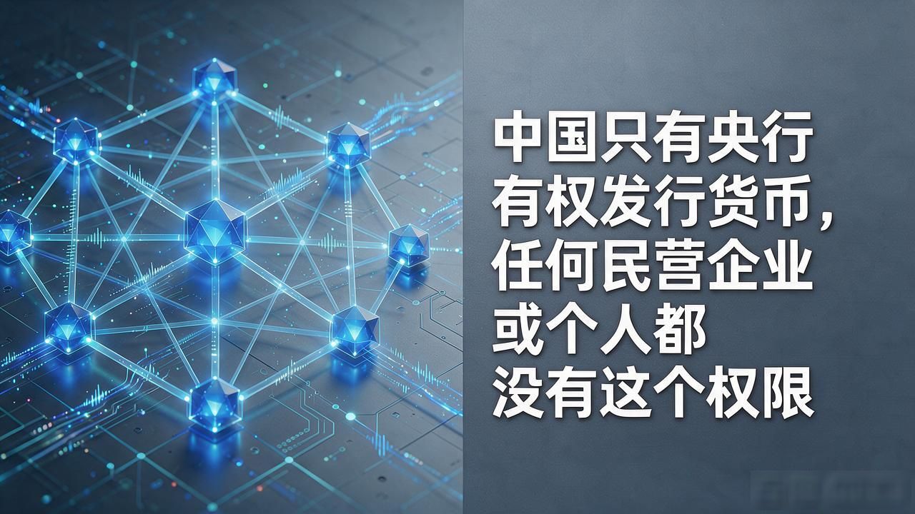 马云没发行数字货币吗_数字人民币马云_支付宝余额宝区别