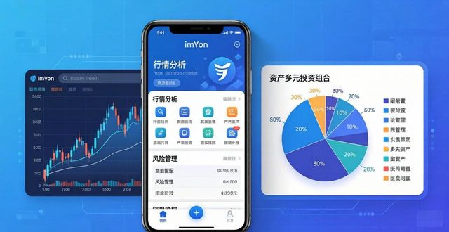 如何通过imToken安卓版app下载建立多元投资环境？_如何通过imToken安卓版app下载建立多元投资环境？_如何通过imToken安卓版app下载建立多元投资环境？