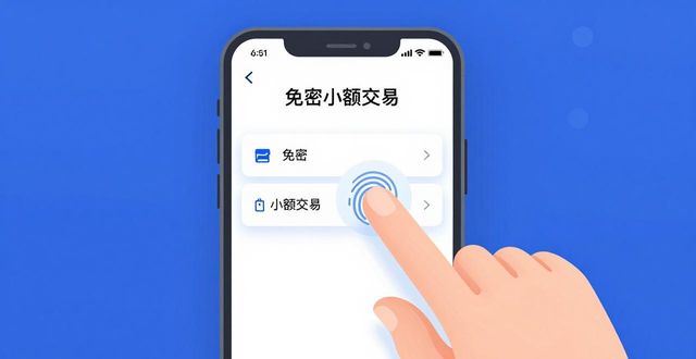 如何在imToken官网下载2.0国际版中保持资金的可用性与灵活性？_如何在imToken官网下载2.0国际版中保持资金的可用性与灵活性？_如何在imToken官网下载2.0国际版中保持资金的可用性与灵活性？