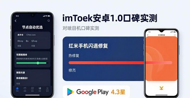 imToken官网下载1.0安卓的市场反馈与用户激励_imToken官网下载1.0安卓的市场反馈与用户激励_imToken官网下载1.0安卓的市场反馈与用户激励