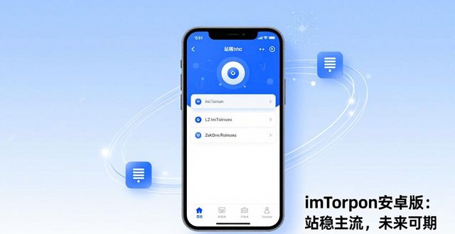 探索：imtoken安卓版的行业站位与发展潜力_最新潜力行业_杭州旅游委员会特色潜力行业