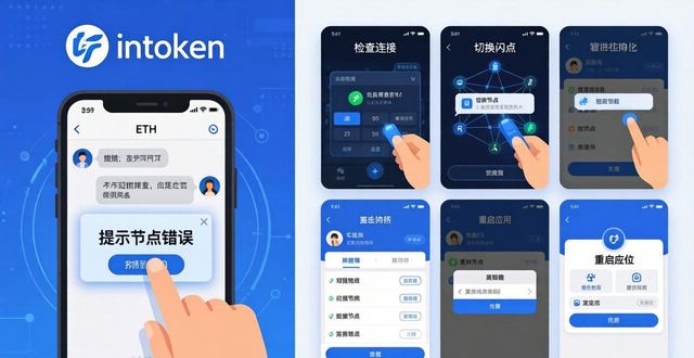 北斗星空安卓版app下载_用edas实现函数反馈_如何在imToken安卓版下载app中实现快速反馈？