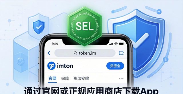 银联钱包和顺康资产_捜同大陆加密网址_2. imToken钱包官方网址大揭秘，轻松管理你的加密资产