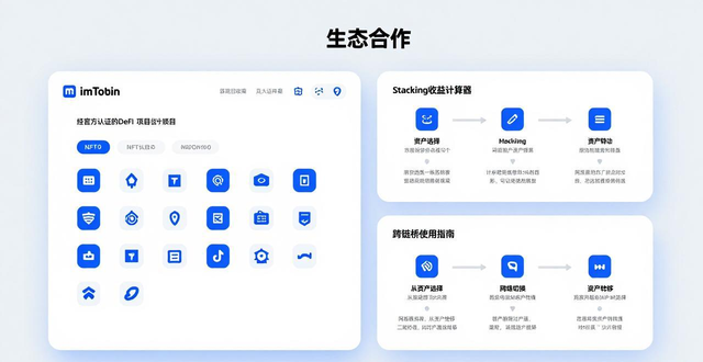 探索imtoken官网网址的多功能性与使用案例_探索imtoken官网网址的多功能性与使用案例_探索imtoken官网网址的多功能性与使用案例