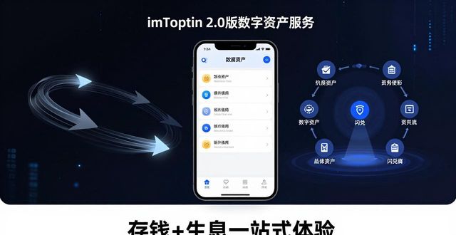 什么是黏性价格和黏性工资_imToken下载2.0版的品牌价值与用户黏性_粘性价格背后的因素