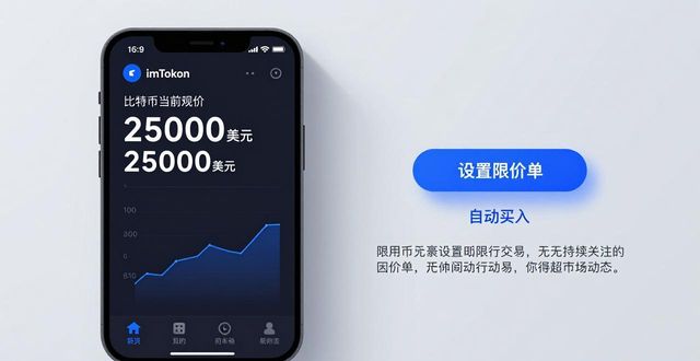 imToken怎么交易？APP里这几种交易方式要搞懂