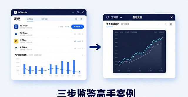 钱包借钱是正规平台吗_钱包借app安全可靠吗_如何在imToken钱包app最新下载上借鉴成功案例？