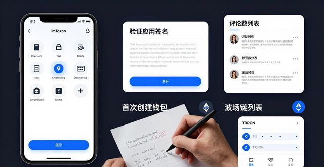 二战前线中文无敌版下载手机版_实用的imToken中文版下载指南与评测_实用万年历手机版下载