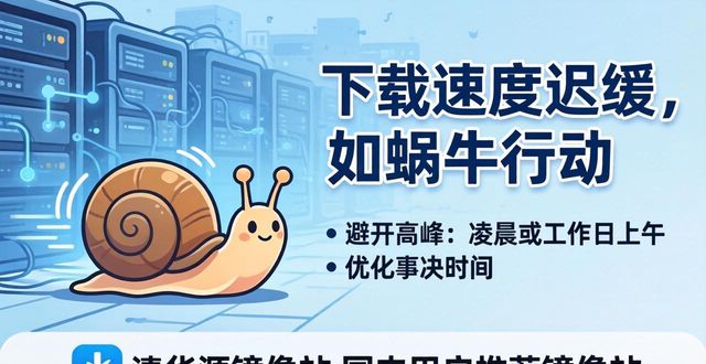 Token下载总失败？5个常见问题一次解决