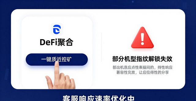 imToken安卓新版好用吗？用户真实反馈与使用体验