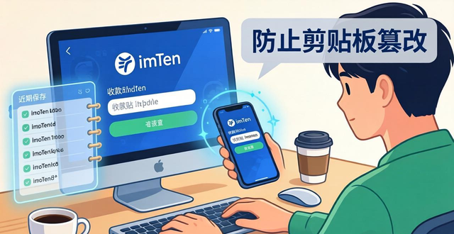 钱包加密码怎么设置_如何使用imtoken钱包进行信息加密与保护？_钱包加密货币