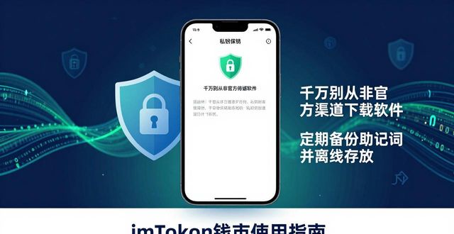 加密货币api_加密货币用户_6. 加密货币爱好者的必备：imToken